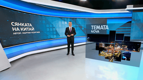 изображение на Темата на NOVA | Сянката на Китай | 4 юли 2026