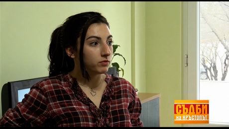 изображение на Съдби на кръстопът