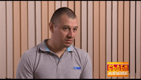 изображение на Съдби на кръстопът