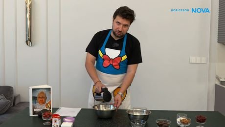 изображение на Черешката на тортата | 4 авг. 2026