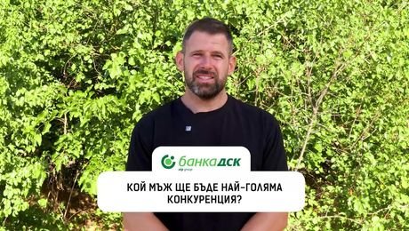 изображение на Готов ли е Гризлито Гешев за победа в „Игри на волята“? | Exclusives