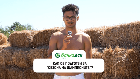 изображение на Ще успее ли Мартин да защити титлата си от „Игри на волята“? | Exclusives