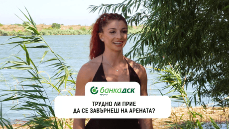 изображение на Ваня Запрянова се завръща на Арената в „Игри на волята“ | Exclusives