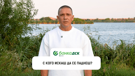 изображение на Раду се завръща за нова победа в „Игри на волята“ | Exclusives