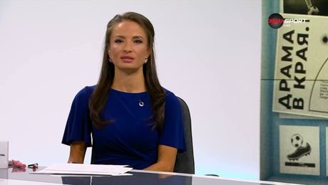 изображение на Домът на футбола | 23 септ. 2026