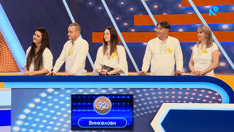 изображение на Семейни войни | 24 септ. 2026