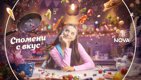 изображение на Спомени с вкус