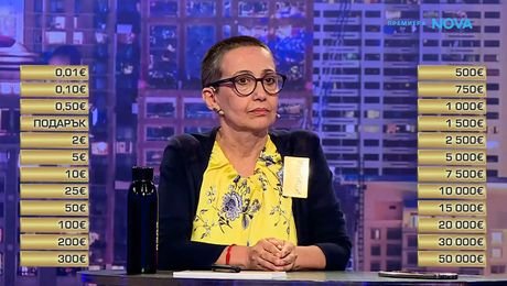 изображение на Сделка или не | 25 септ. 2026