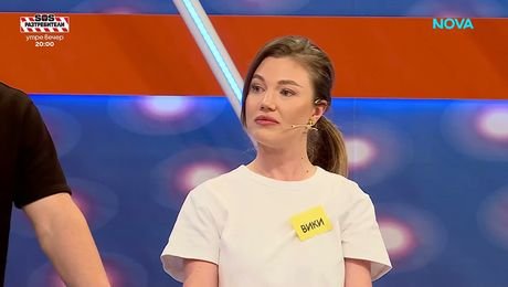 изображение на Семейни войни | 30 септ. 2026