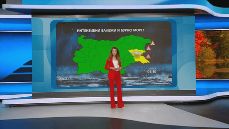 изображение на Прогноза за времето | Обедна емисия | 1 окт. 2026