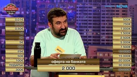 изображение на Сделка или не | 8 окт. 2026
