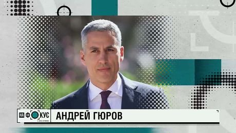 изображение на На фокус с Лора Крумова | неделя по NOVA | 11 окт. 2026