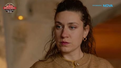 изображение на Долината на любовта
