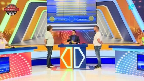 изображение на Семейни войни | 14 окт. 2026