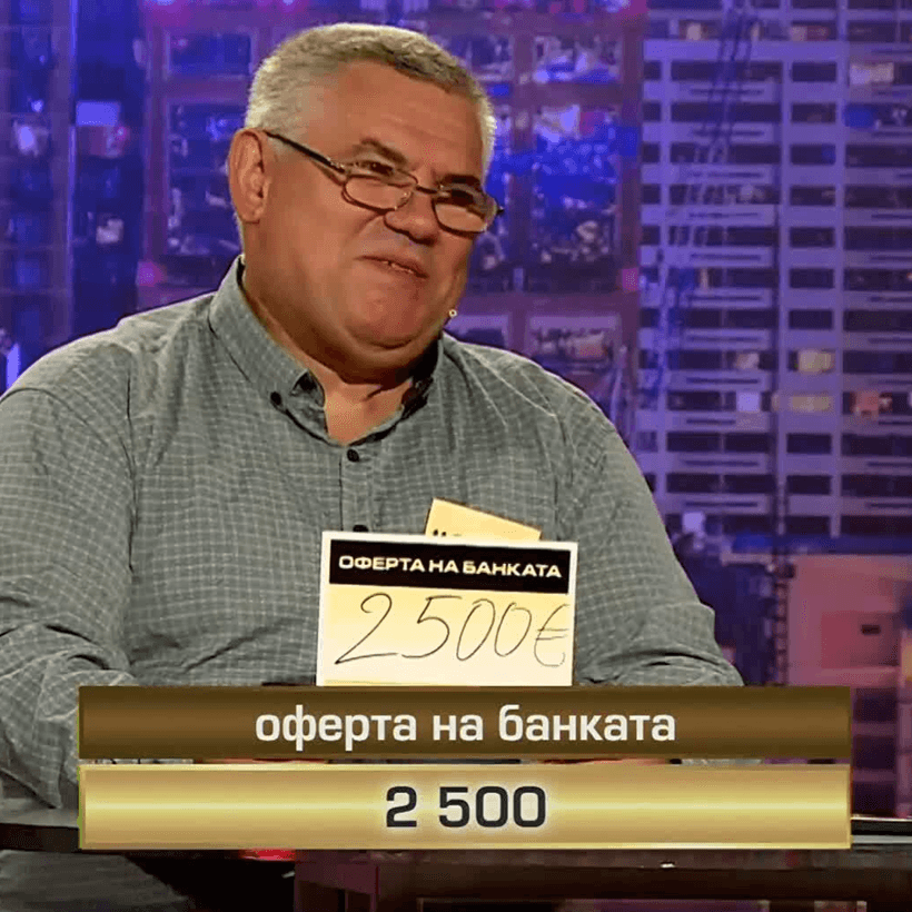 Сделка или не | 14 окт. 2026