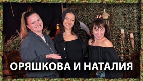 изображение на Наталия имитира Боян без милост! Оряшкова за живота извън Арената | След Игрите Podcast
