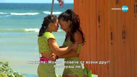 изображение на Игри на волята: България (22.11.2024)