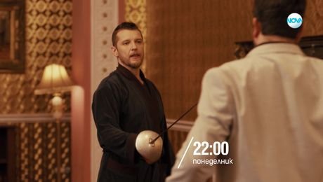 изображение на Клетката - понеделник от 22:00 по NOVA (24.11.2025)