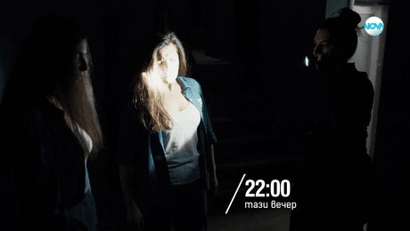 изображение на Клетката - тази вечер по NOVA (27.11.2025)