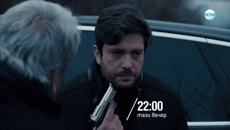 изображение на Клетката - тази вечер по NOVA (02.12.2025)