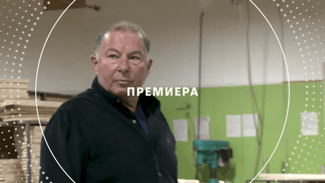 изображение на Шеф под прикритие: Аватар | тази вечер по NOVA | 5 юни 2026